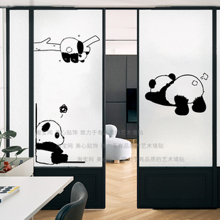 搞笑熊猫厨房玻璃门贴纸家用客厅，阳台卫生间推拉移门卡通装饰贴