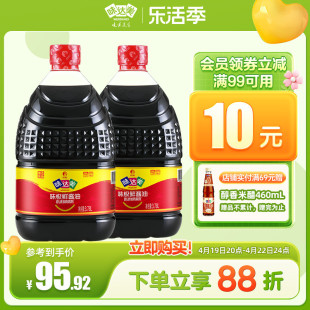 味达美味极鲜酱油3.78l*2瓶特级生抽0%添加防腐剂商用厨房囤货