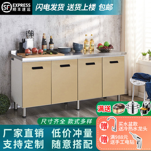 厨房橱柜简易不锈钢整体橱柜家用组装经济型储物柜厨房一体灶台柜
