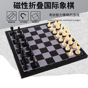 磁性国际象棋折叠便携收纳磁吸儿童亲子娱乐比赛培训黑白棋子