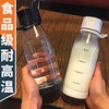 水杯塑料女学生可爱随手杯ins水瓶，便携创意男生韩版简约提绳杯子