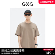 GXG男装 商场同款 圆领短袖T恤潮流 2023年夏季GE1440841C