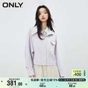 only奥莱夏季时尚，百搭宽松蝙蝠，袖立领短款外套女