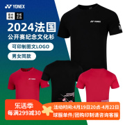 2024尤尼克斯羽毛球服男女短袖法国公开赛纪念衫yy文化衫YOB24005