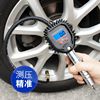 汽车轮胎气压表 数显打充气轮子加气 电子胎压监测器计内置高精度