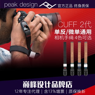 peakdesign巅峰设计cuff微单反相机手腕带pd手绳快拆适用佳能索尼