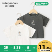 婴儿衣服休闲短袖T恤夏装男童女童宝宝儿童小童夏季半袖上衣Y8440
