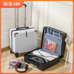 小型行李箱女男202318寸轻便登机密码箱学生，旅行拉杆箱皮箱子