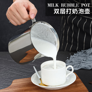 双层不锈钢打奶泡器手动抽打器冰冷牛奶打泡器咖啡打发杯奶泡机