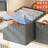 衣服收纳筐钢架可叠加大容量，抽屉式整理盒衣柜分层神器衣物收纳箱