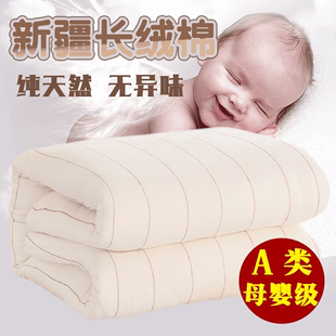 新疆棉花新生儿童春秋保暖褥子，宝宝手工棉絮，单人床垫纯棉花被垫被