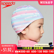speedo速比涛儿童泳帽可爱时尚，宽松护耳舒适不勒头男女童游泳帽