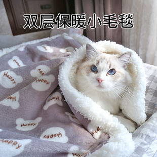 猫咪专用毛毯法兰绒狗狗睡觉小毯子宠物垫子冬季保暖被子加厚冬天