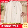 新中式流苏衬衫女春季2024年气质国风小衫衬衣设计感盘扣上衣