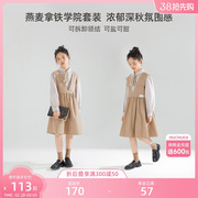 秋季女童学院风复古咖色背带裙套装条纹泡泡袖领带衬衫学生两件套