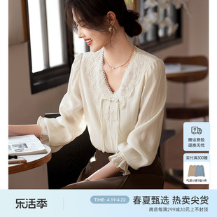 XWI/欣未新中式国风V领盘扣天丝衬衫女春季优雅气质蕾丝刺绣上衣