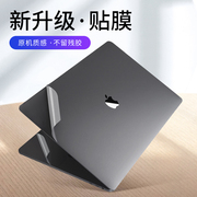 2024适用于苹果笔记本电脑贴膜macbook air13寸保护膜全身14超薄macbookpro全套15mac16贴纸12磨砂m3外壳