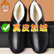 老北京布鞋男棉鞋真皮冬季中老年人加绒加厚保暖老头鞋爸爸棉皮鞋