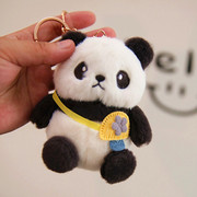 可爱小熊猫背包挂件熊猫公仔毛绒玩具包包书包钥匙扣玩偶女生挂饰