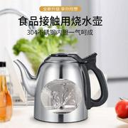 烧水壶底上水茶吧机电热水r茶壶电磁炉智能自动上水壶单壶配件壶