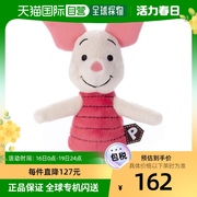 日本直邮迪士尼卡通人物 Poppet 小猪皮杰 高15.5cm