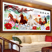 十字绣线绣蒙娜丽莎客厅八匹马动物八骏图马到成功中国风风景