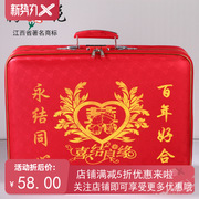 可装被子大容量红色结婚陪嫁皮箱手提布箱嫁妆婚喜庆行李箱子官箱