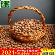 新货2021东北铁岭野生水漏生熟薄皮原味小榛子 坚果 500g