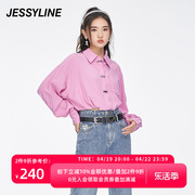 jessyline春季女装杰茜，莱粉红色宽松衬衫上衣312102051