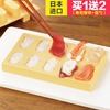 日本进口军舰寿司模具饭团模具家用一体成型制做寿司工具套装全套