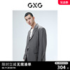 gxg男装微廓灰色分割设计西装外套2022年秋季灰色幽默系列