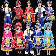 少数民族服装儿童，三月三广西壮族苗族瑶族彝族舞蹈，侗族土家族男女
