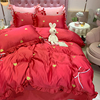 公主风大红冰丝被套四件套全棉纯棉床单被罩婚庆1.8m床笠床上用品