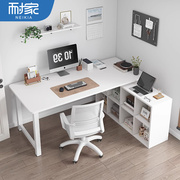 转角电脑桌台式l型办公桌学生，家用书桌书架一体卧室简约写字桌子
