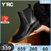 YRC粗跟切尔西短靴女2023冬季真皮厚底套筒高级感烟筒女靴子