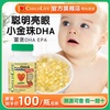 美国ChildLife小金珠dha婴儿童宝宝专用鱼油幼儿营养omega3软胶囊