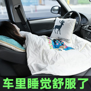 汽车用抱枕车上靠垫枕头被子两用一对车载车内个性二合一空调毯子