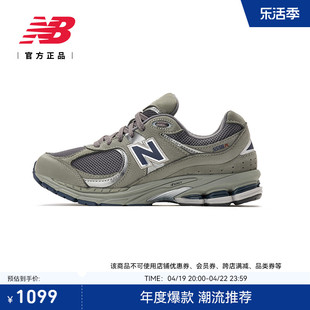 New Balance NB男女情侣百搭美式复古运动休闲慢跑鞋ML2002RA