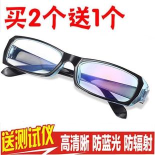 玻璃平光眼镜护目耐磨擦不花挡风沙灰尘金属框，透明片男女平镜包。
