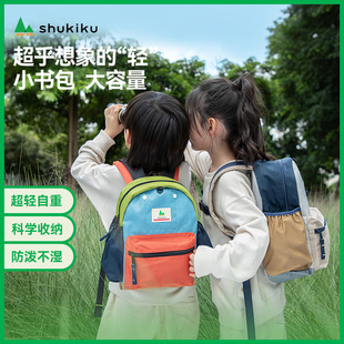 shukiku书包幼儿园女孩小学生，宝宝一年级男儿，童超轻双肩背包