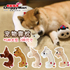 日本多格漫doggyman宠物小狗用品靠垫贵宾泰迪毛绒幼犬玩具狗枕头