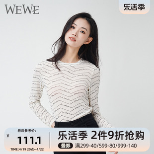 wewe唯唯2023秋季女装常规修身时尚，打底轻薄透气舒适亲肤t恤