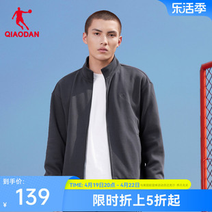 中国乔丹运动外套男士，2024春季宽松休闲针织，开衫立领上衣男