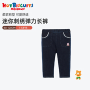 MIKIHOUSE裤子女宝亲肤打底裤10分长裤春秋HOT BISCUITS