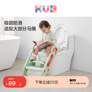 kub可优比儿童马桶坐便器楼梯式，坐便圈坐便凳圈宝宝厕所折叠架垫