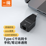 typec网线转接口千兆网卡usb转接头适用华为matebook苹果macbookpro笔记本华硕air联想电脑转换器p40p20手机