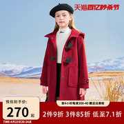 女童毛呢大衣2024冬季酒红色连帽夹棉呢子大童牛角扣洋气外套