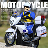 男孩仿真合金警用警车模型小摩托车玩具车模儿童摩托回力声光惯性