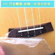PVC片材彩色薄片A4 PP磨砂半透明白色 PC板材硬质 塑料塑胶耐力板