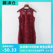 MC系列 夏季品牌女装库存折扣成熟优雅蕾丝连衣裙S2881B